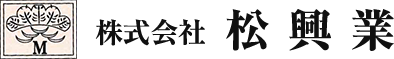 株式会社松興業